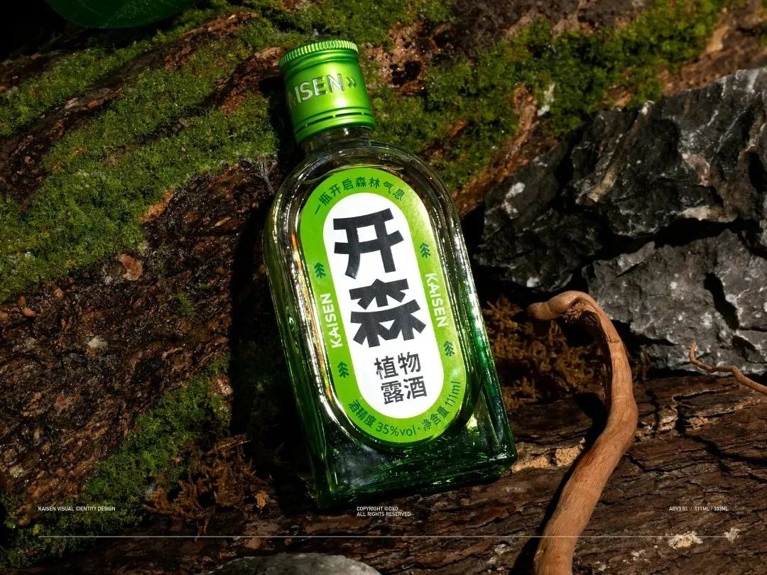有賣點、有看點、更有亮點的標簽設(shè)計