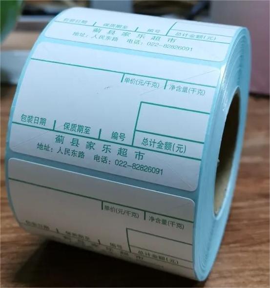超市、水果店、零食店稱紙定做
