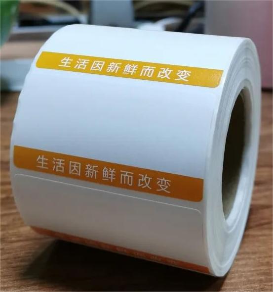 超市、水果店、零食店稱紙定做