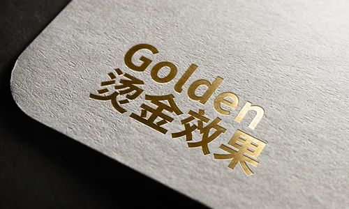 不干膠標(biāo)簽燙金:熱燙與冷燙的核心差異解析