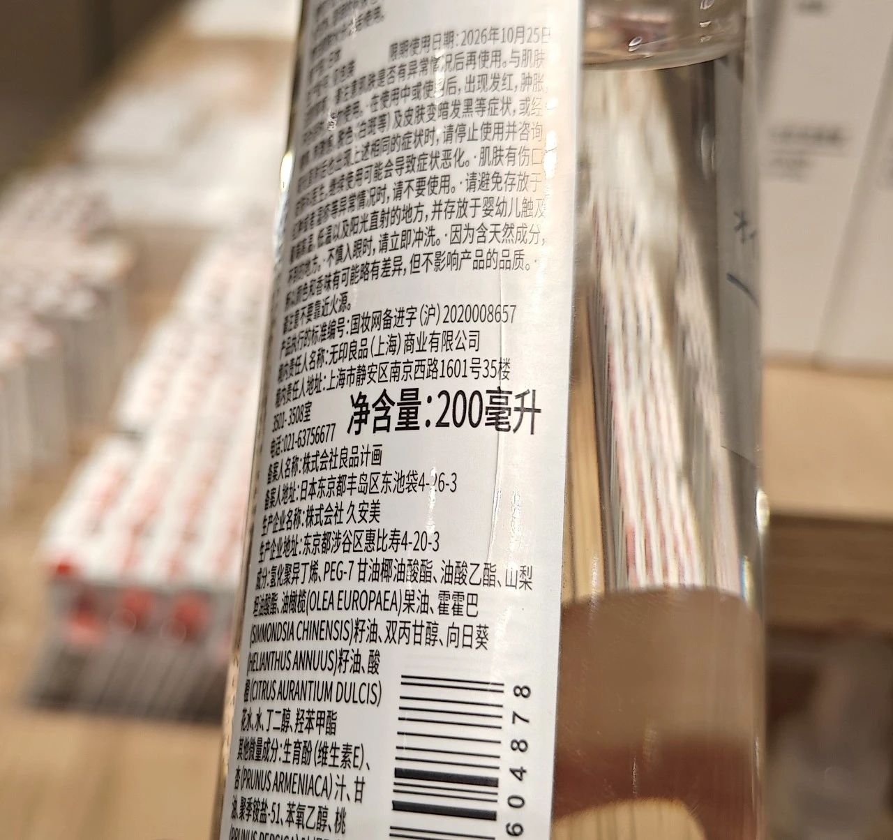 光滑塑料貼不上標(biāo)簽？罪魁禍?zhǔn)资撬?！一招解決食品包裝袋貼標(biāo)